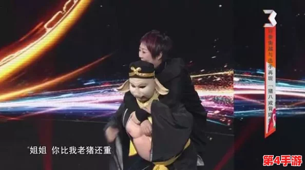 八戒,八戒网剧在线观看7,网友热评“剧情紧凑引人入胜,让我一次看个够!” 八戒,八戒网剧在线观看7,网友热评“剧情紧凑引人入胜,让我一次看个够!”