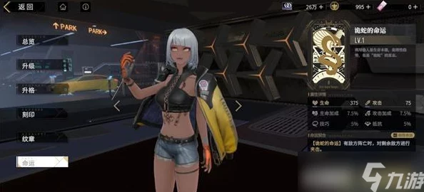 非匿名指令：丧钟最强搭配策略解析，构建高效协同战斗阵容指南