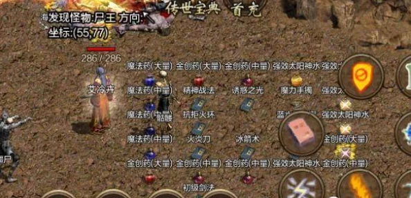 探索《神仙道3》开服时长秘径：轻松掌握新区运营天数指南
