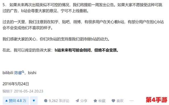 b站未满十八岁能接大单吗？看年轻创作者如何逆袭成网红！