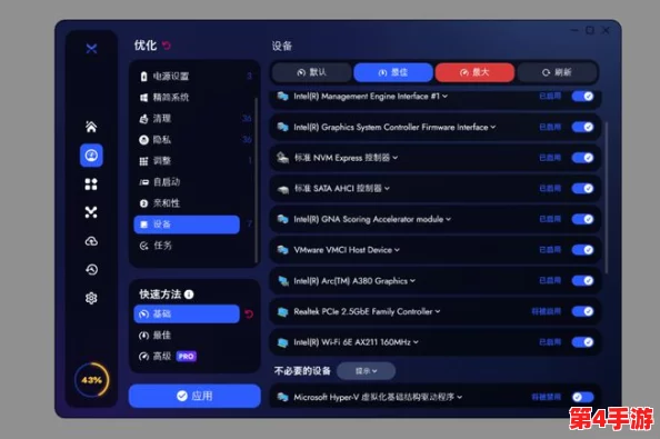 404软件站：游戏玩家的天堂，一键下载畅玩无限可能