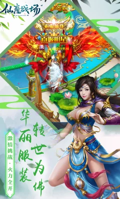 “斗罗玉传3D”：探索每个角色的独特魅力与精美画面，带你进入梦幻的斗罗世界！