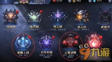 高效攻略：解锁如鸢白金币获取秘籍，全方位提升游戏资源积累策略