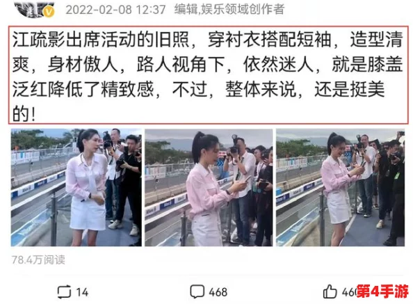78成品人视频引发热议 网友称其为“生活中的真实写照，值得每个人观看与反思”