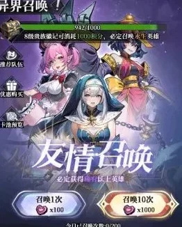 永暮幻想：顶尖玩家力荐！构建无敌阵容策略全解析
