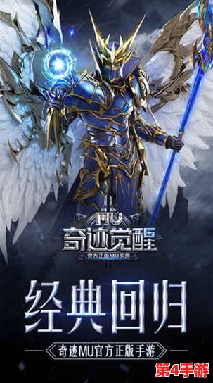 勇士之门奇迹手游：畅享策略与竞技的完美融合，玩家们的热情与期待交织着精彩冒险！