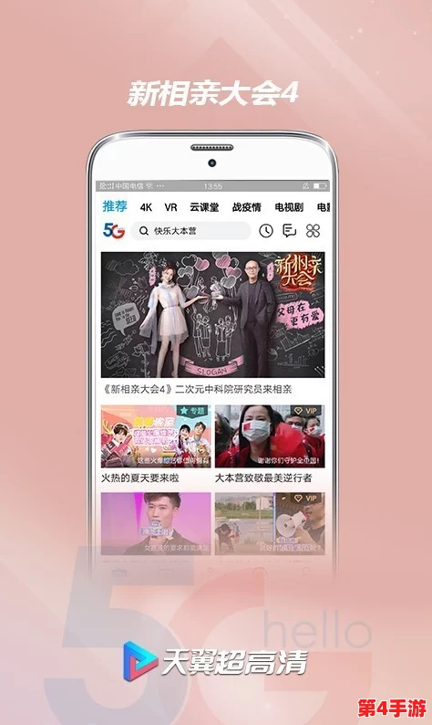 “蜜桃视频网站：用户热评激增，丰富内容与优质体验引领观影潮流的新选择”