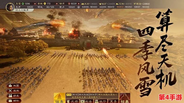 2024国庆庆典：《三国志战略版》独家活动策略大公开，解锁限定福利与玩法新篇章！