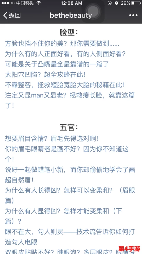 (17c一起草+国卢) 让你惊艳的时尚潮流与生活方式，尽在这里！