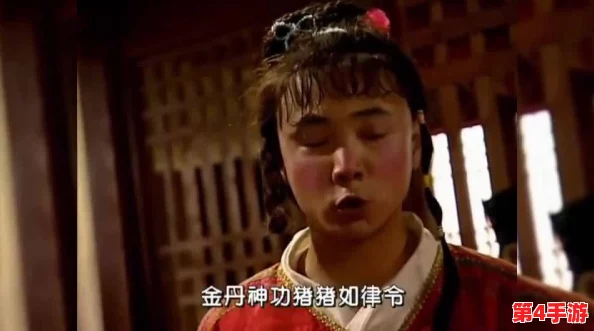 八戒,八戒网剧在线观看8-热门电视剧大全推荐更新最新好看的国产电视连续剧