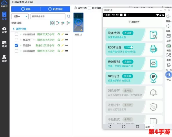 九色导航:多元化选择与便捷体验的完美结合,值得一试的优质平台 九色导航:多元化选择与便捷体验的完美结合,值得一试的优质平台