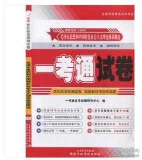 大周列国志：新手向全面指南——从零开始优化典章制度，实施高效国家改革策略