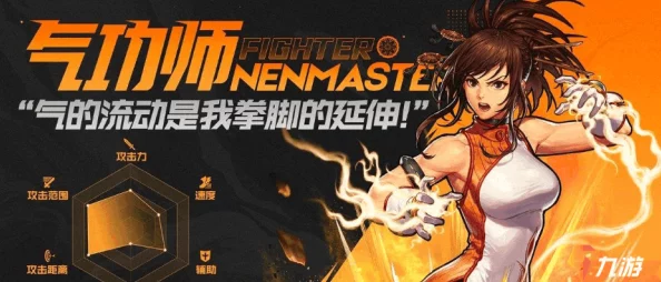 《地下城与勇士》气功师流派大比拼：谁才是实战中的最强王者？