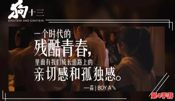 二人世界视频免费：真实感受与深刻体验，带你领略不一样的情感旅程