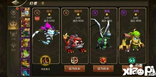 云海之巅，幻兽争霸——终极战力排行榜：谁才是无冕之王？