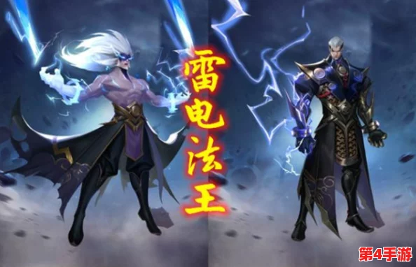 《王者荣耀》孙膑全新皮肤'天狼运算者'震撼登场，限时活动福利与玩法指南全解析！