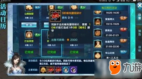 《大侠立志传》五色试蛊挑战全攻略：解锁试炼奥秘，步步为营通关秘籍
