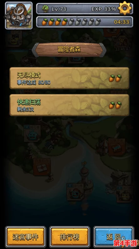 《天空之门：光系魔法师天赋优化指南》解锁终极输出与辅助策略，铸就全能法师巅峰之路