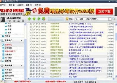 九色PORNY丨首页 在线：探索多元内容，带您体验前所未有的视觉盛宴与交流平台