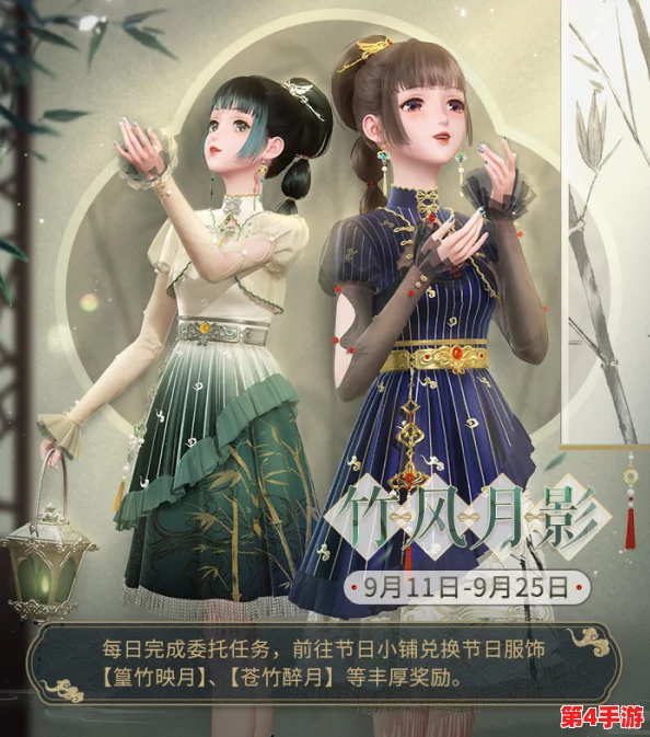 《闪耀暖暖》竹风月影全攻略：解锁古风雅韵，玩转四季流转之美景玩法指南