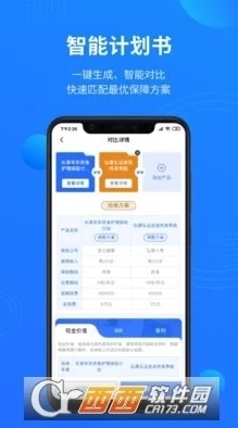 my.72777最新域名查询手机版：用户体验极佳，方便快捷，随时随地轻松查询域名信息