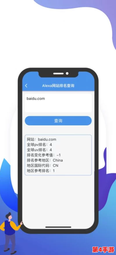 my.72777最新域名查询手机版：用户体验极佳，方便快捷，随时随地轻松查询域名信息