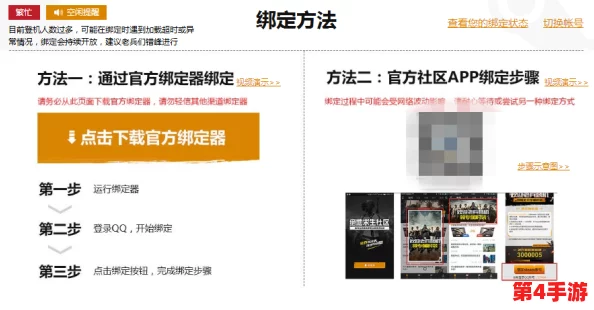 jm漫画网页版入门：一步步教你下载与安装最新版