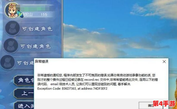伊甸园入口：网友热评9.5分，探秘梦幻之地的奇妙体验