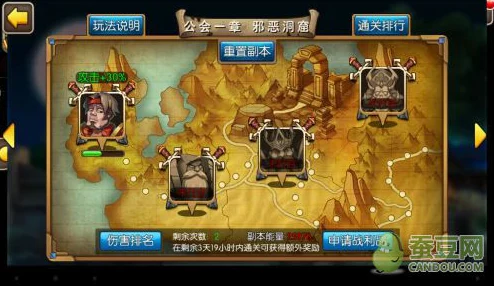 《我叫MT2》首章精英副本全攻略：策略技巧、顶级装备搭配与BOSS制胜秘诀大公开！