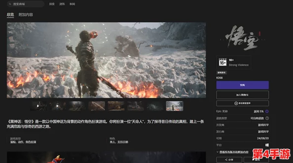 2024年热门3A游戏大盘点：精选必玩大作，畅享顶级游戏体验与下载指南