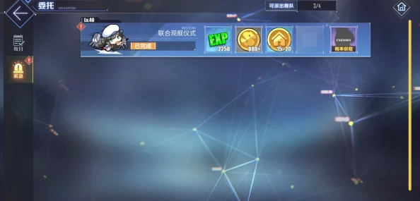 全面攻略：归龙潮中解锁绝密情报任务的隐秘步骤与高效完成技巧