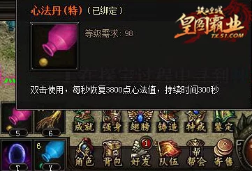 重塑硬汉之魂：无尽梦回中‘铁血技能’的全面探索与实战应用指南