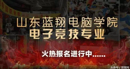 ADC十八岁大驾光临年龄：青春热血与电竞梦想的交汇点