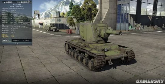 对比分析:战争雷霆中KV-2重型坦克与灰熊突击炮的战场表现优劣探讨 对比分析:战争雷霆中KV-2重型坦克与灰熊突击炮的战场表现优劣探讨