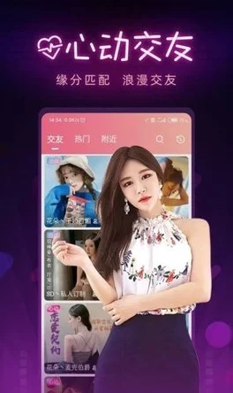 涩涩屋成人免费 视频软件：畅享多样化内容，满足你的需求与好奇心