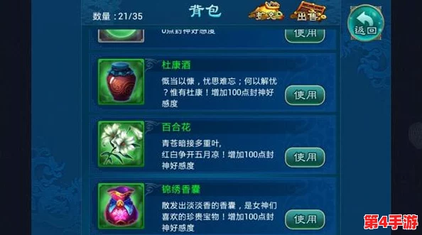 探索封神幻想秘境:解锁仙蛙灵兽的独特获取途径与策略指南 探索封神幻想秘境:解锁仙蛙灵兽的独特获取途径与策略指南