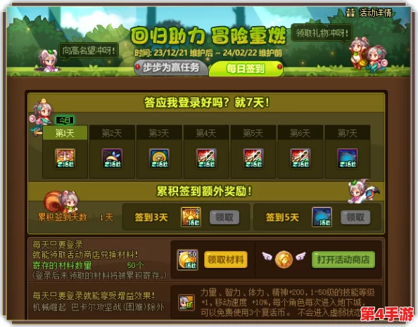 《永暮幻想》独家精选！最新一批高效兑换码，助力冒险之旅畅通无阻