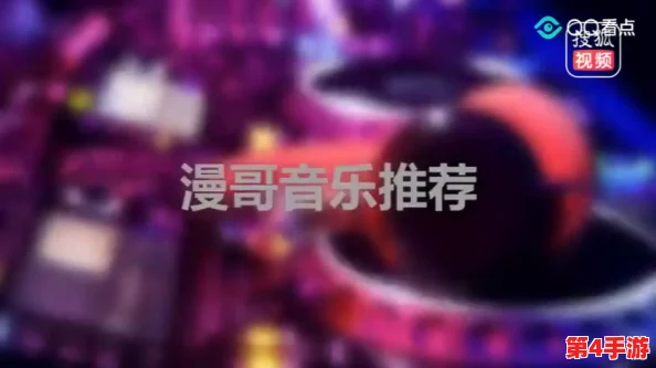 麻花传MD0044苏蜜清歌星空：绝美旋律让人陶醉，是我近期听过的最佳歌曲之一！