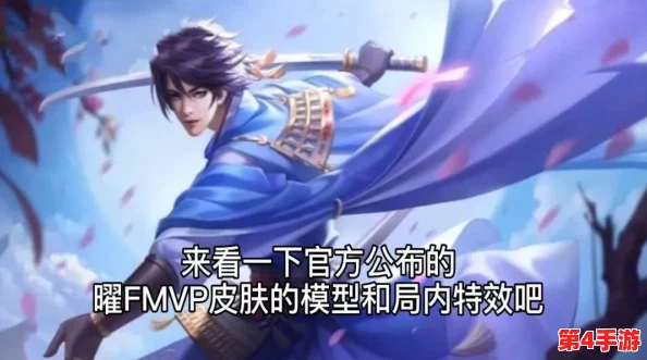 王者荣耀七周年庆典：精选限定皮肤全面返场，限时抢购时间揭秘（11.12-11.18）