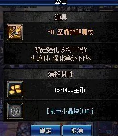DNF玩家必看：精选增幅书，哪些装备部位能最大化提升战力？