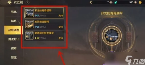 《地下城与勇士：起源》手游新手指南——高效前期策略，武器升级过渡全攻略