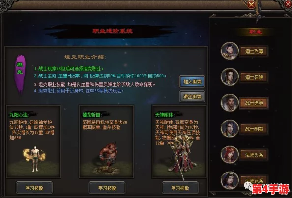 掌握超级未来赤炎法师：精通跳动圆圈技能，解锁极致战斗策略与奥秘指南