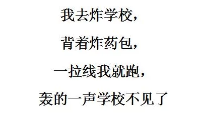 男生女生在一起嗟嗟嗟原声：网友热评纷纷，直言这段关系真是太真实了，让人感同身受！