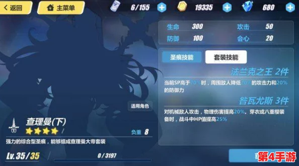 崩坏3梅雨季双子专属攻略：解锁三星圣痕的全面获取策略与技巧详解