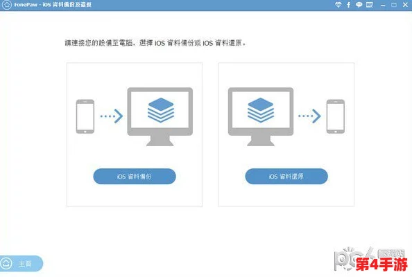 网友评价：软件下载3.0.3免费OPPO版破解大全苹果,可以下载视频，超好用值得推荐！
