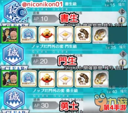 FGO明治维新复刻高效砂金采集策略：精选速刷地点全解，掉落材料优化收集指南