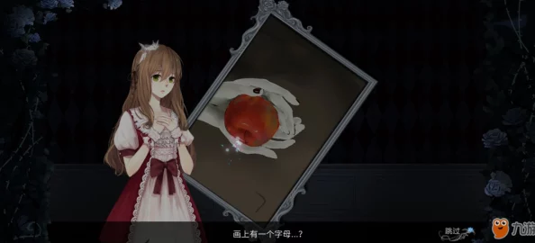 解锁人偶馆绮幻夜：希望之光结局路径全攻略，揭秘达成第三结局的独特条件与策略