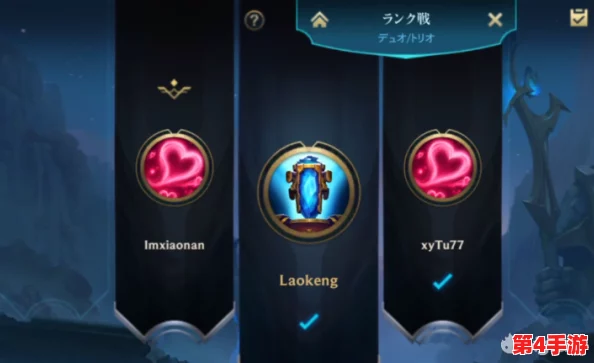 掌握英雄联盟排位赛入门秘籍：从账号准备到首次匹配的全流程指南