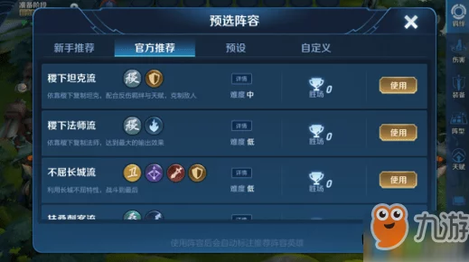 凹凸世界：策略与速度并驱的速战棋模式全面玩法探索