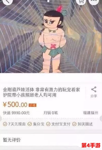 用户对同人黄漫网站的真实体验与评价,您一定会想了解! 用户对同人黄漫网站的真实体验与评价,您一定会想了解!